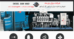 Desktop Screenshot of dieselban.com